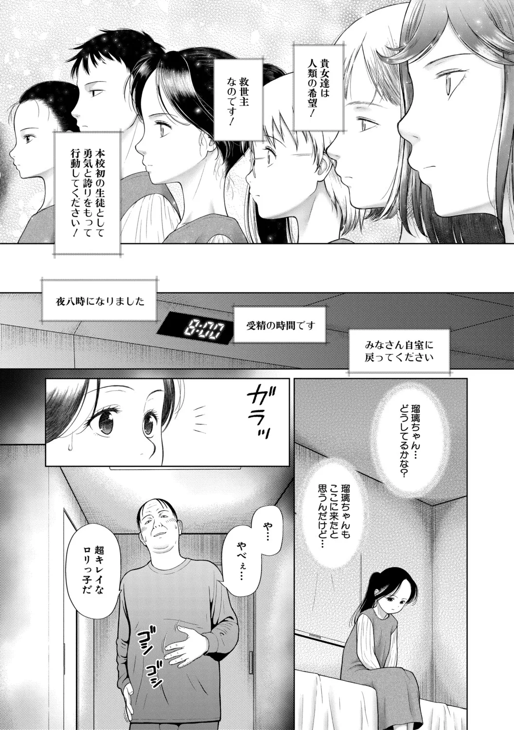 หน้า 12