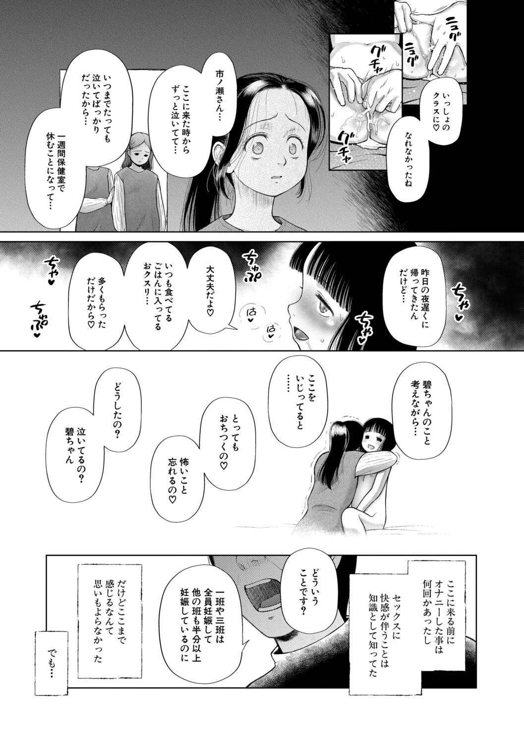 หน้า 34