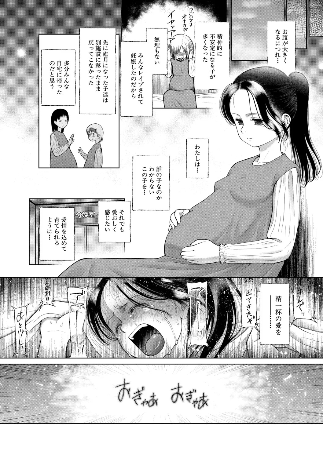 หน้า 53