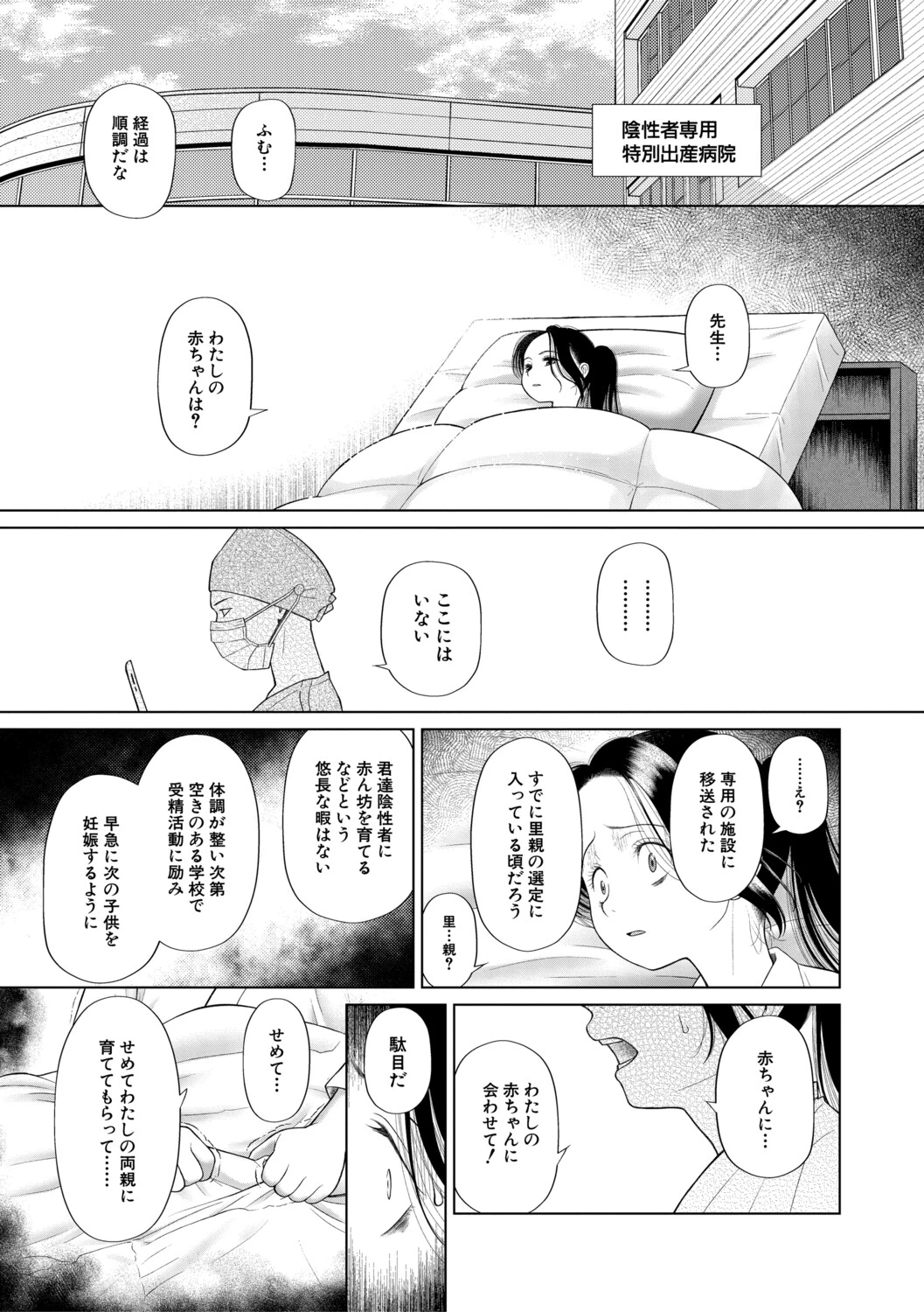หน้า 54