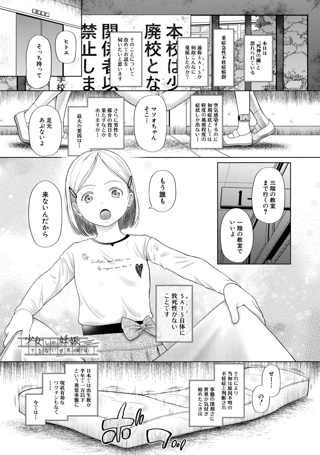 หน้า 56
