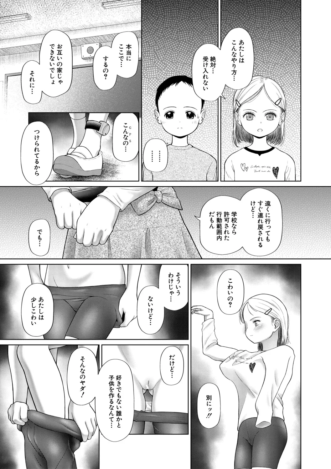 หน้า 58