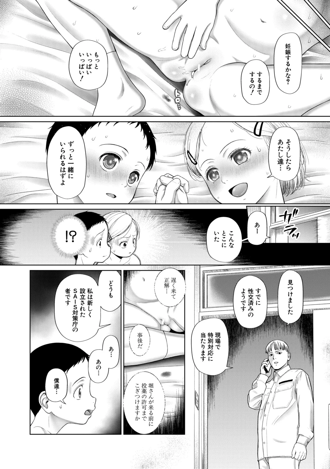 หน้า 63