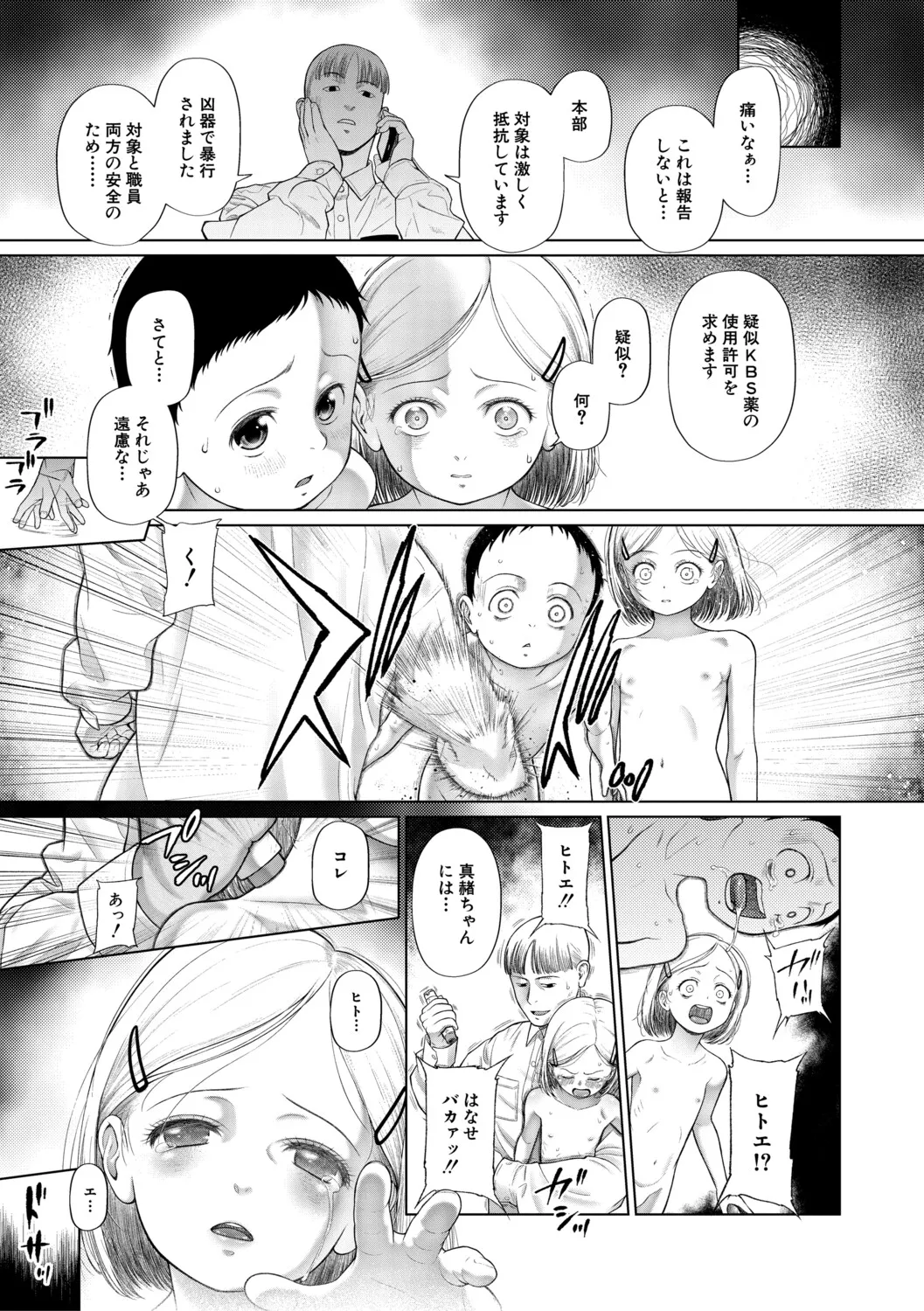 หน้า 66
