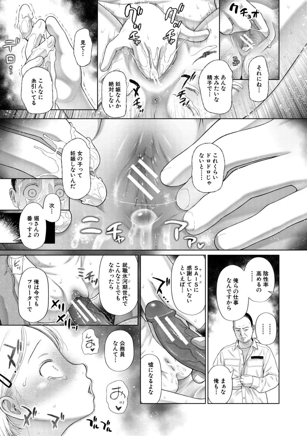 หน้า 78