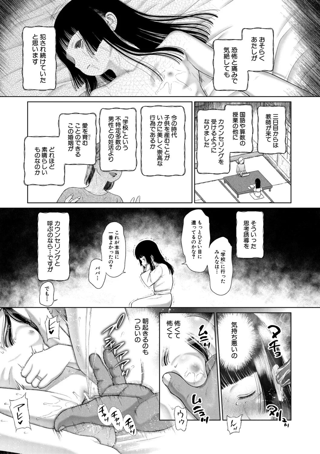 หน้า 100