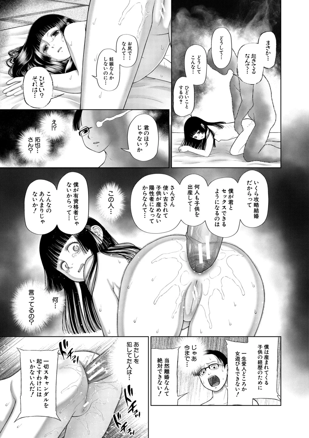 หน้า 104