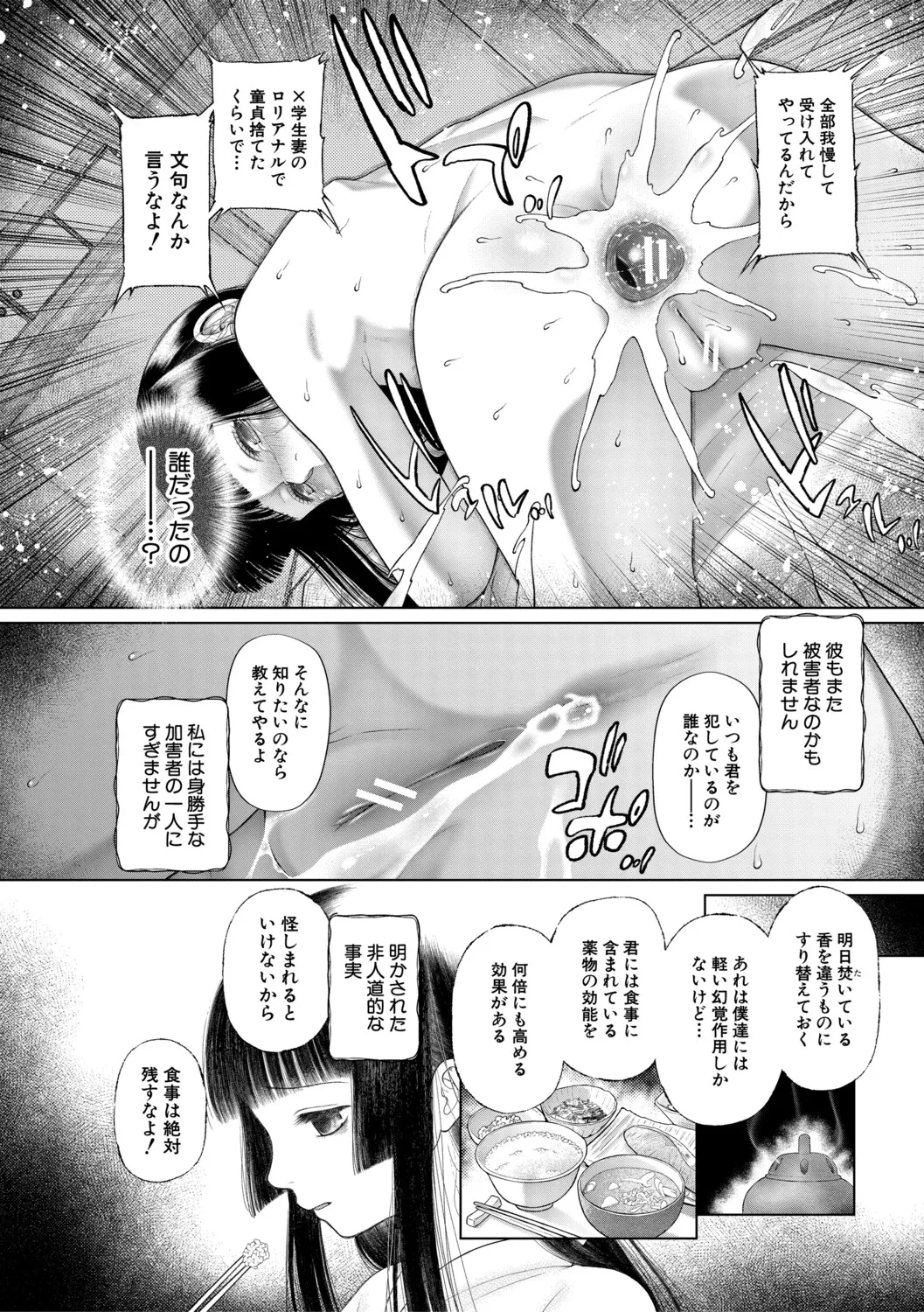 หน้า 105