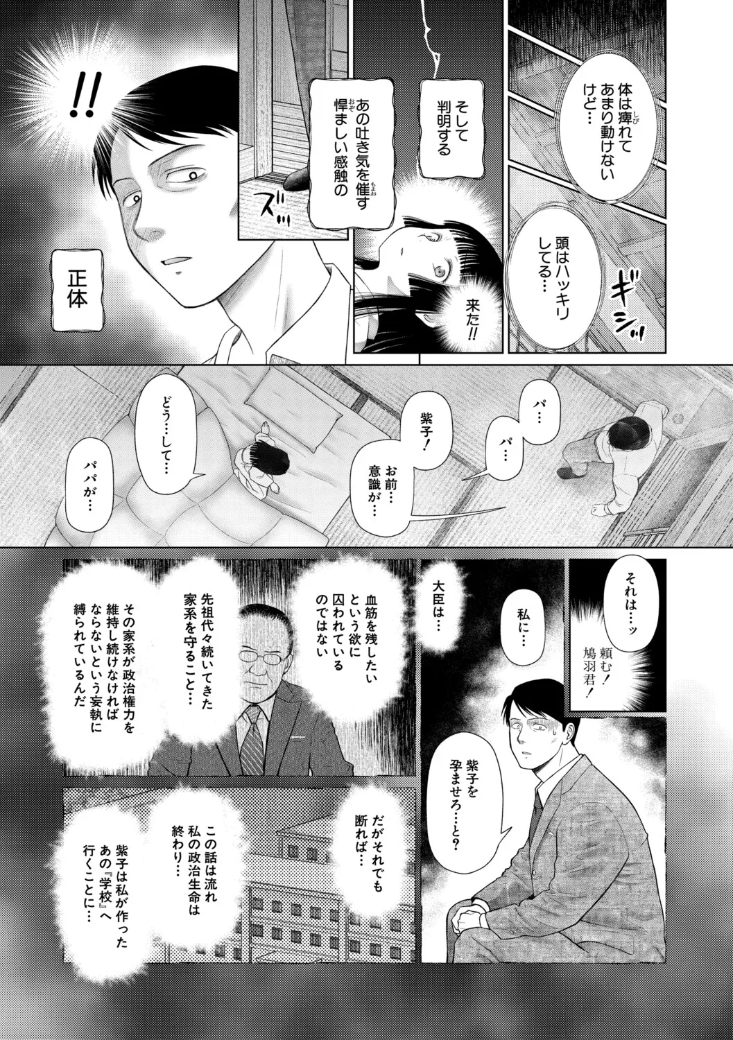 หน้า 106