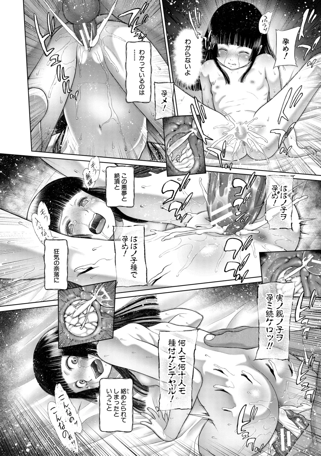หน้า 117