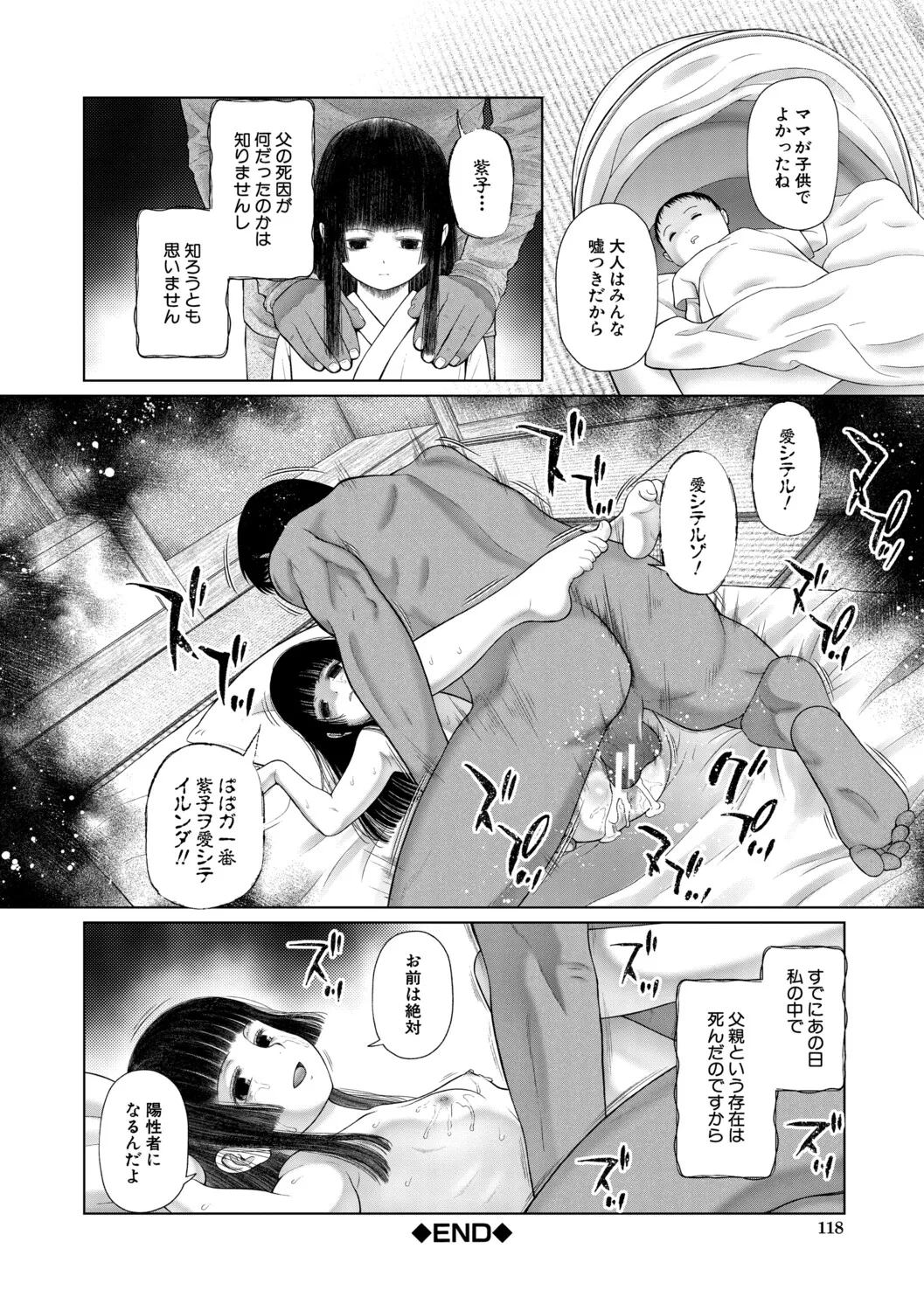 หน้า 119
