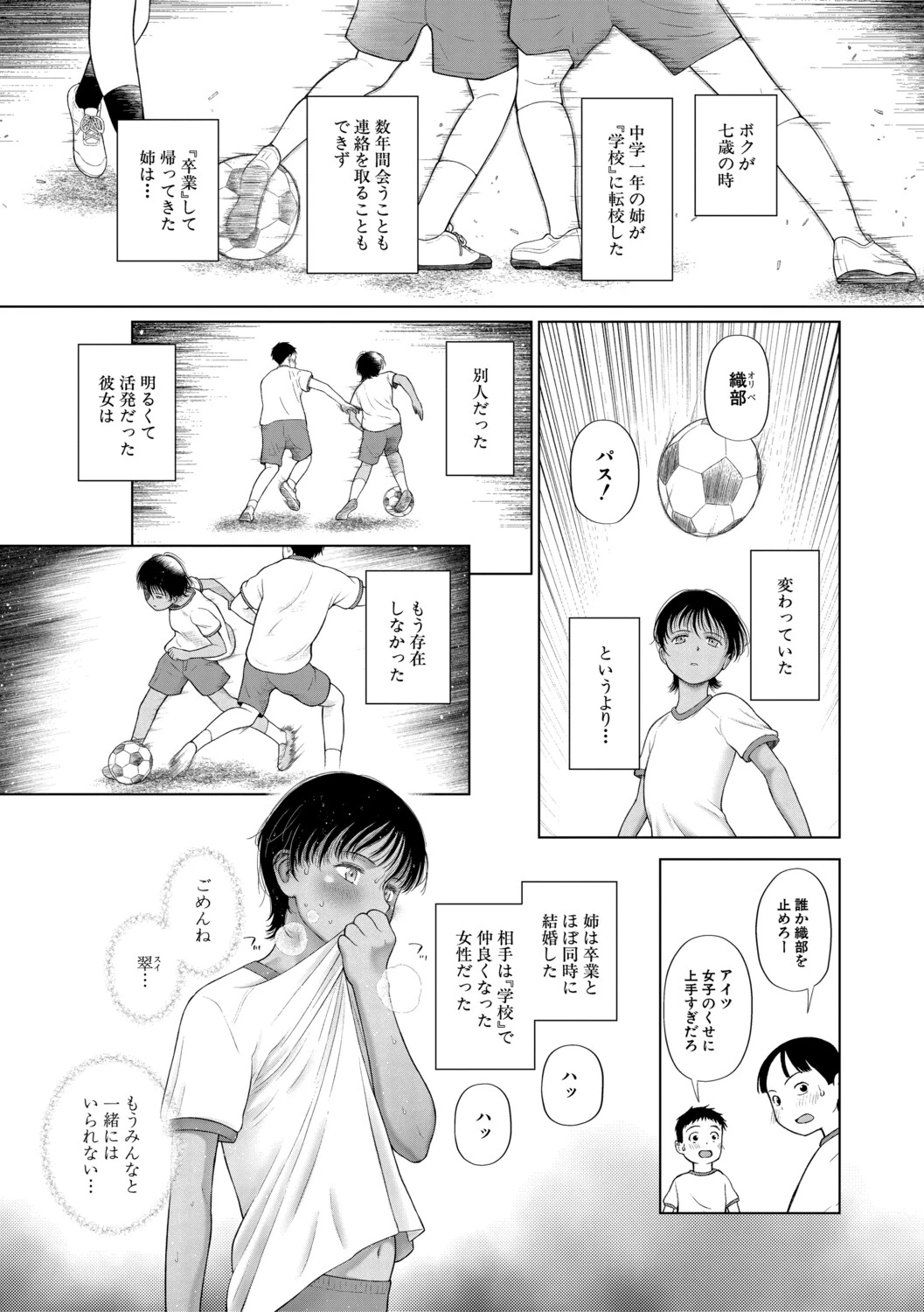 หน้า 122