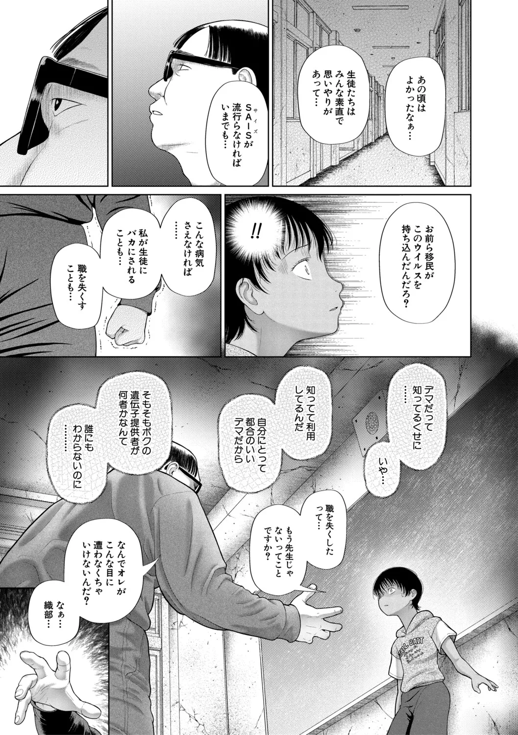 หน้า 128