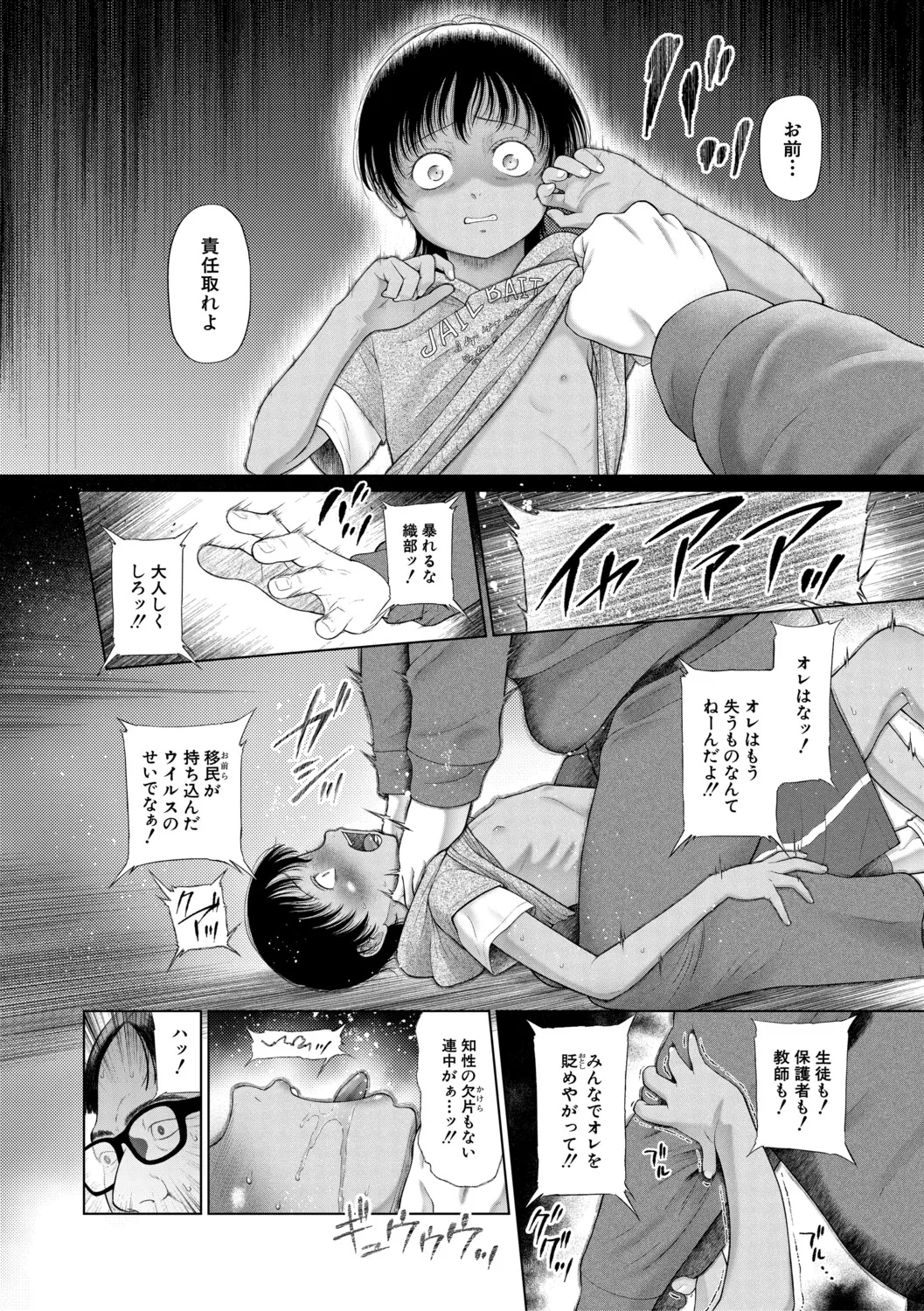 หน้า 129