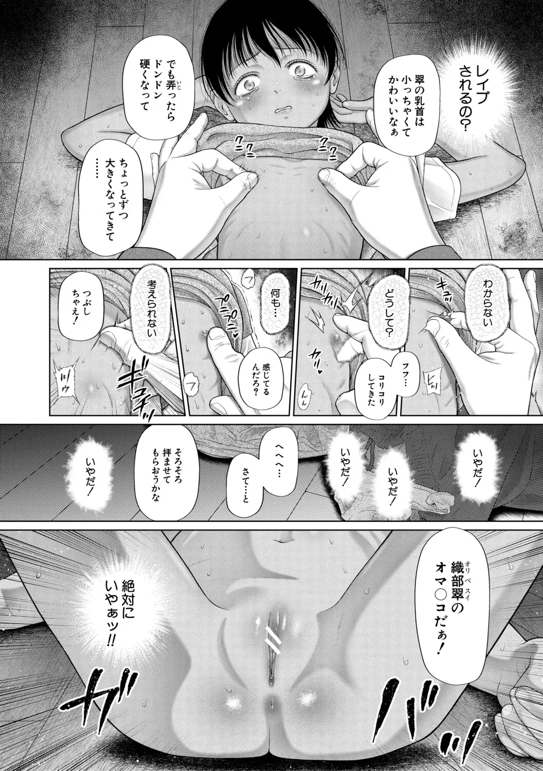 หน้า 131