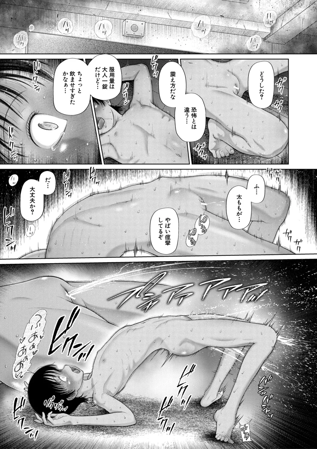หน้า 134