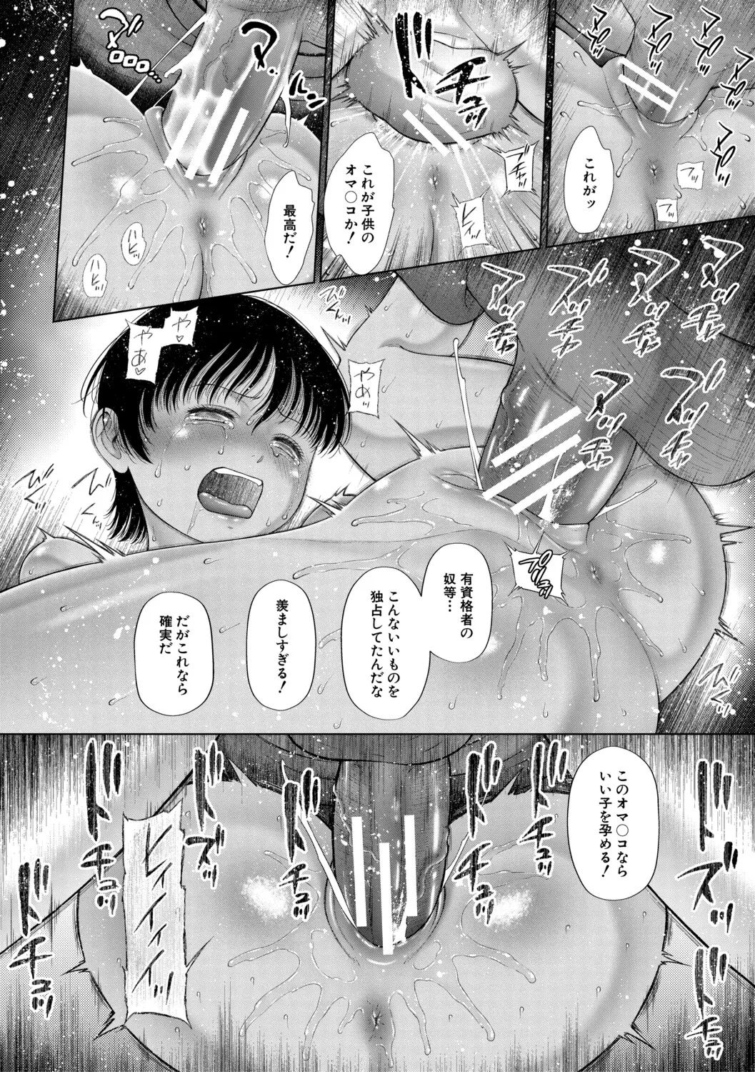 หน้า 139