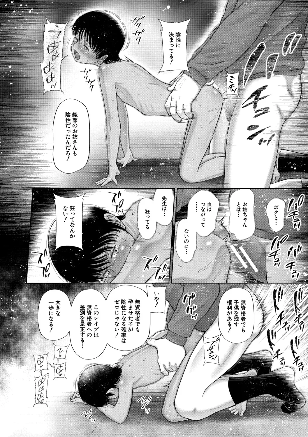 หน้า 141