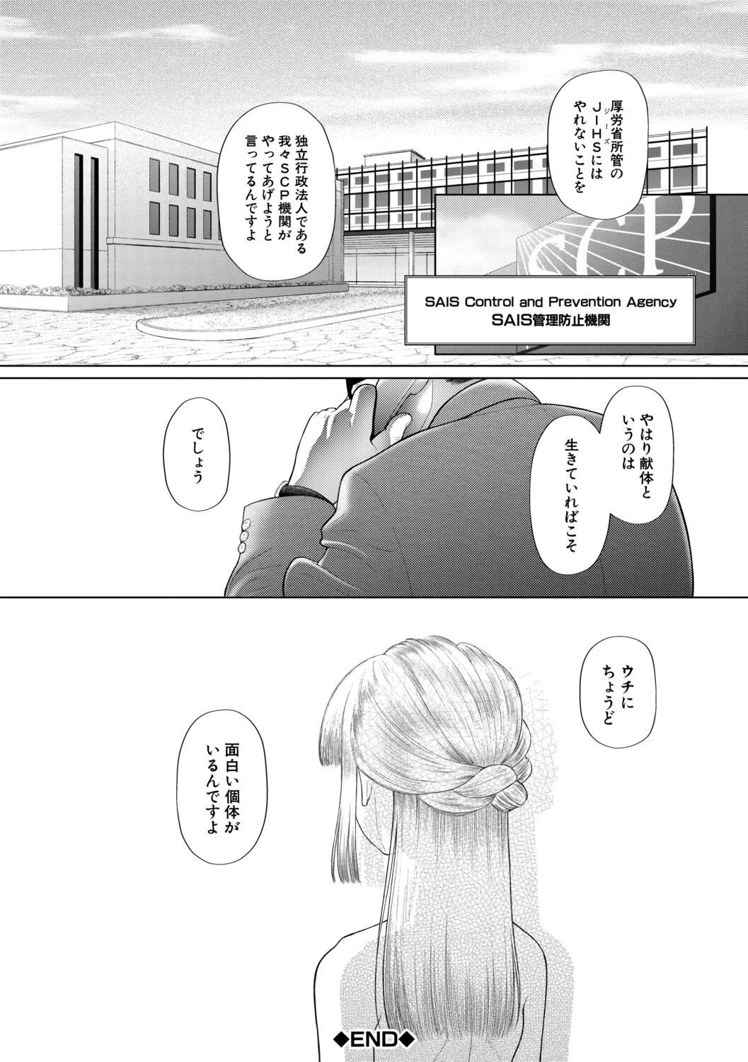 หน้า 151