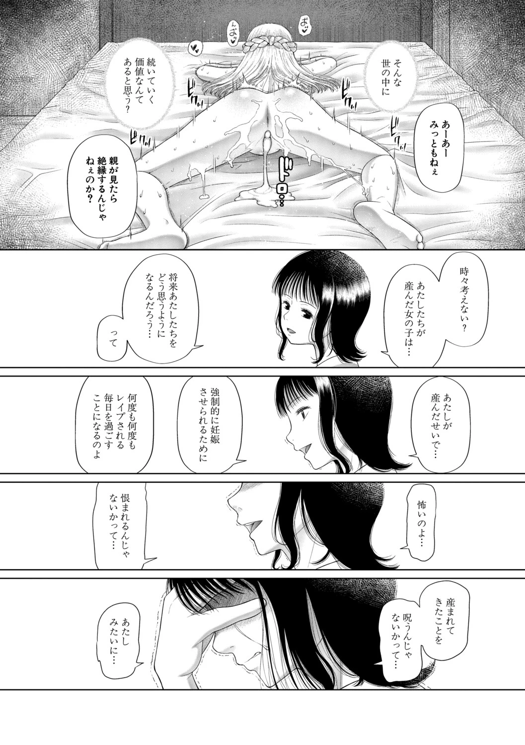 หน้า 163