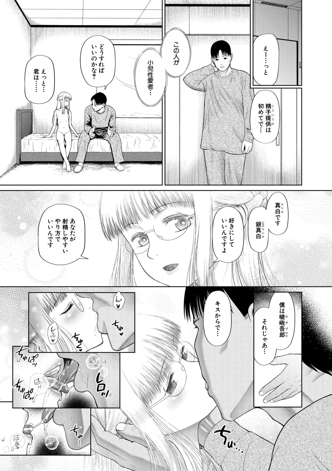 หน้า 166