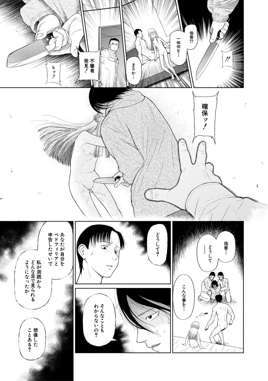 หน้า 176