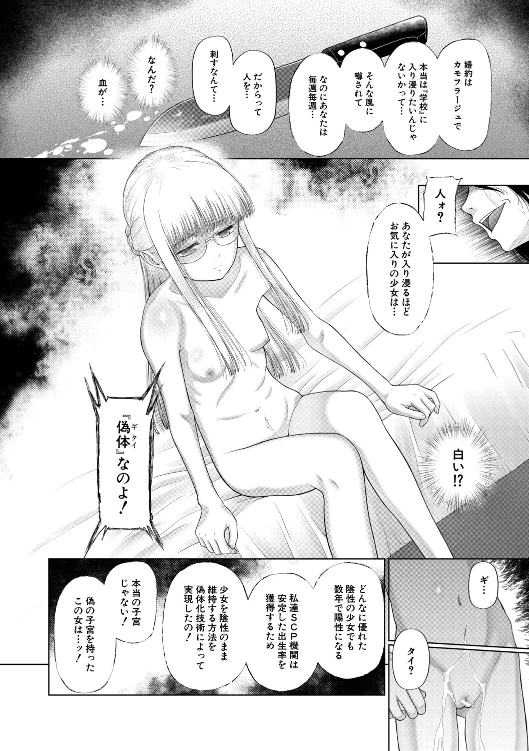 หน้า 177