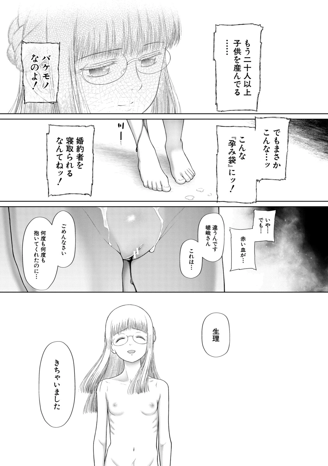 หน้า 178