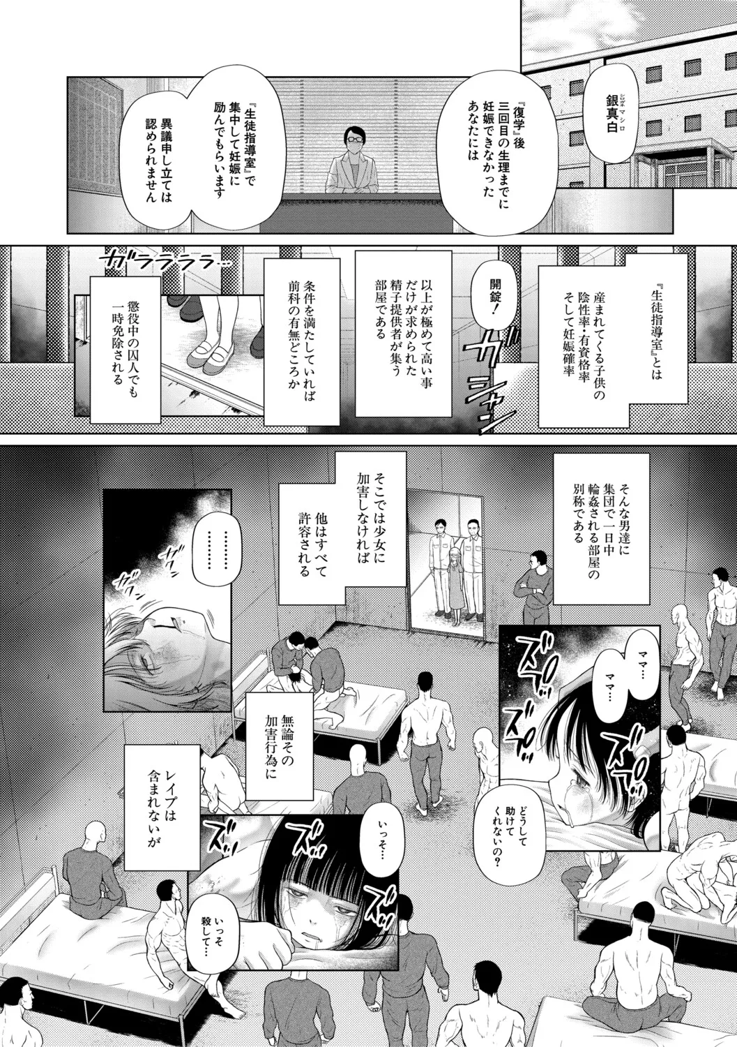 หน้า 179