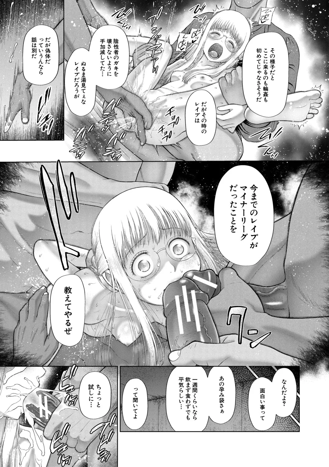 หน้า 184