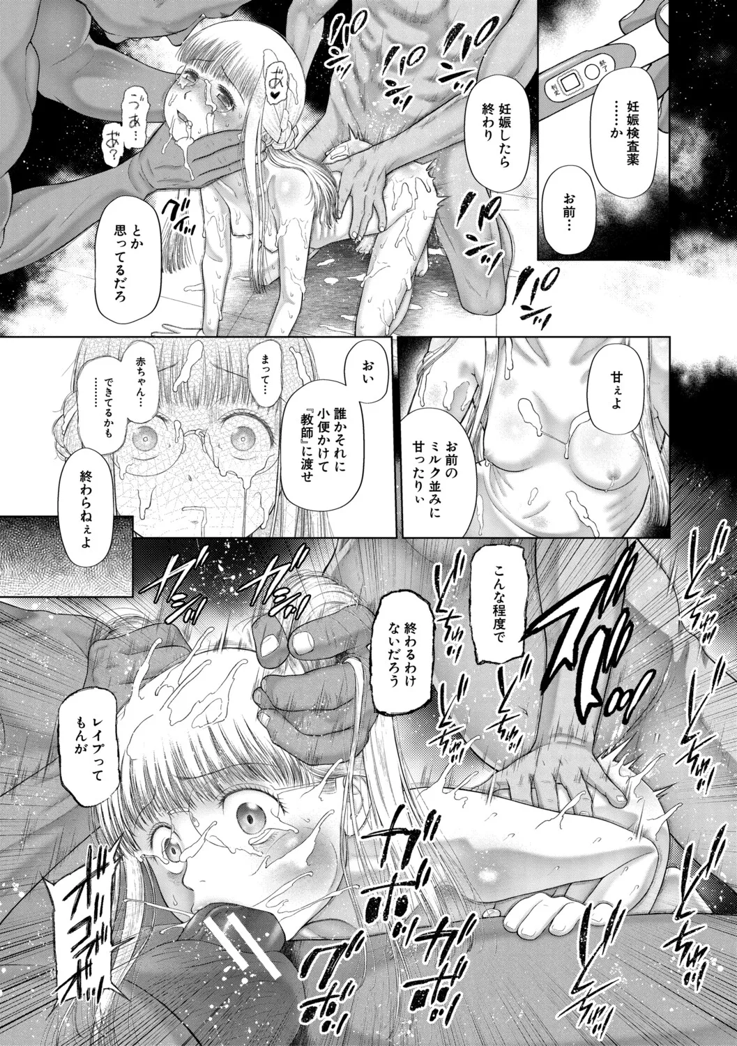 หน้า 188