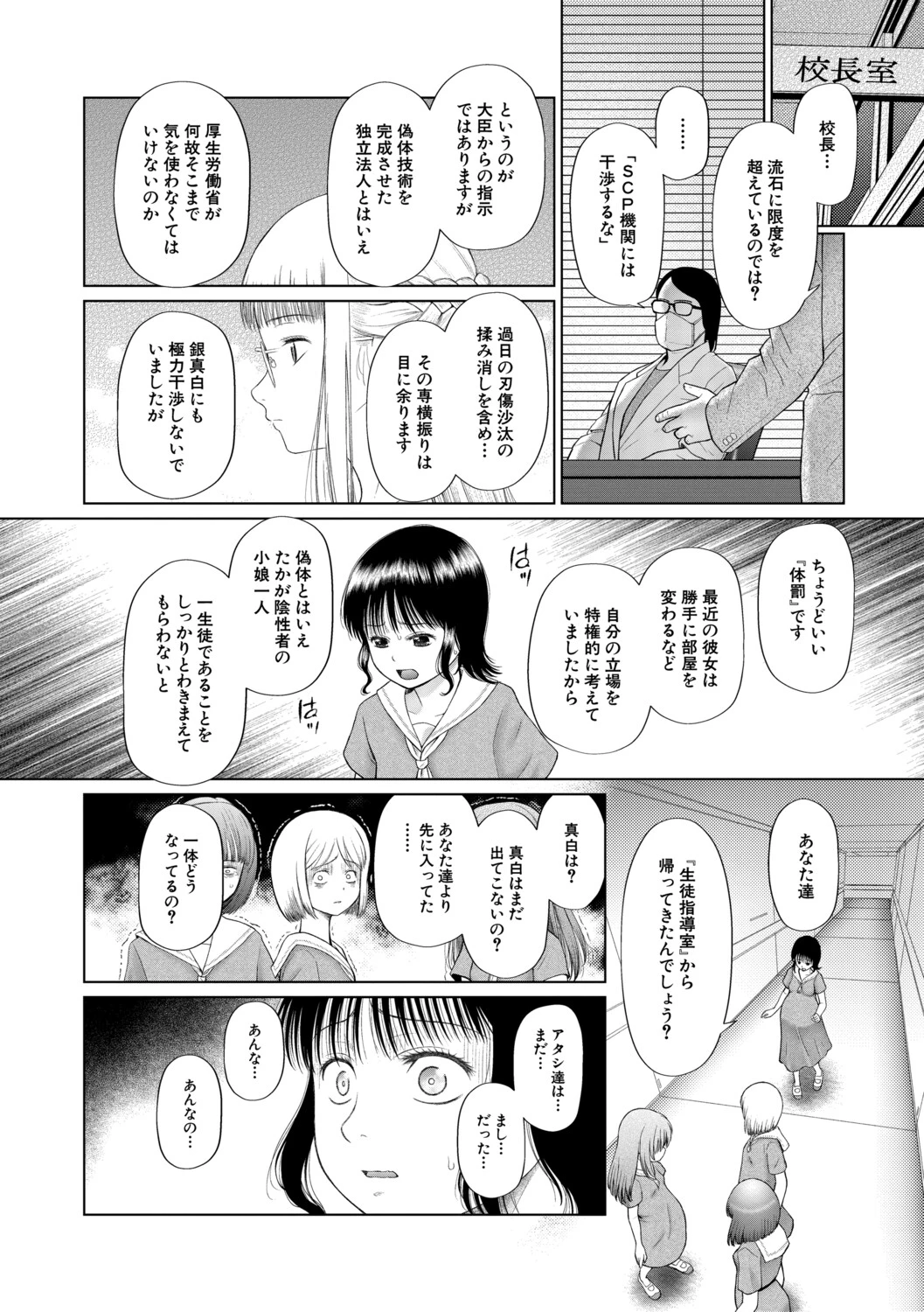 หน้า 189