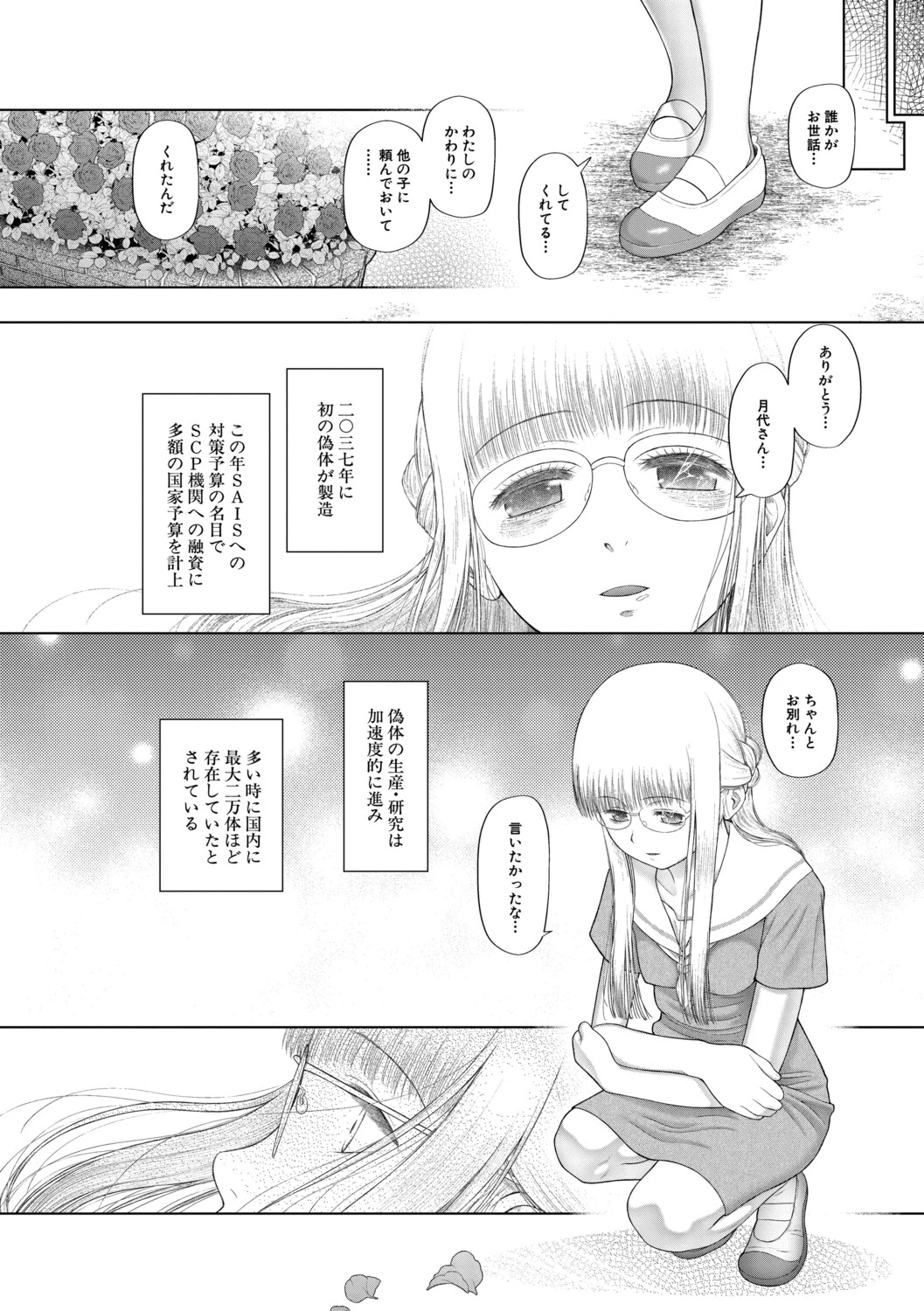 หน้า 205