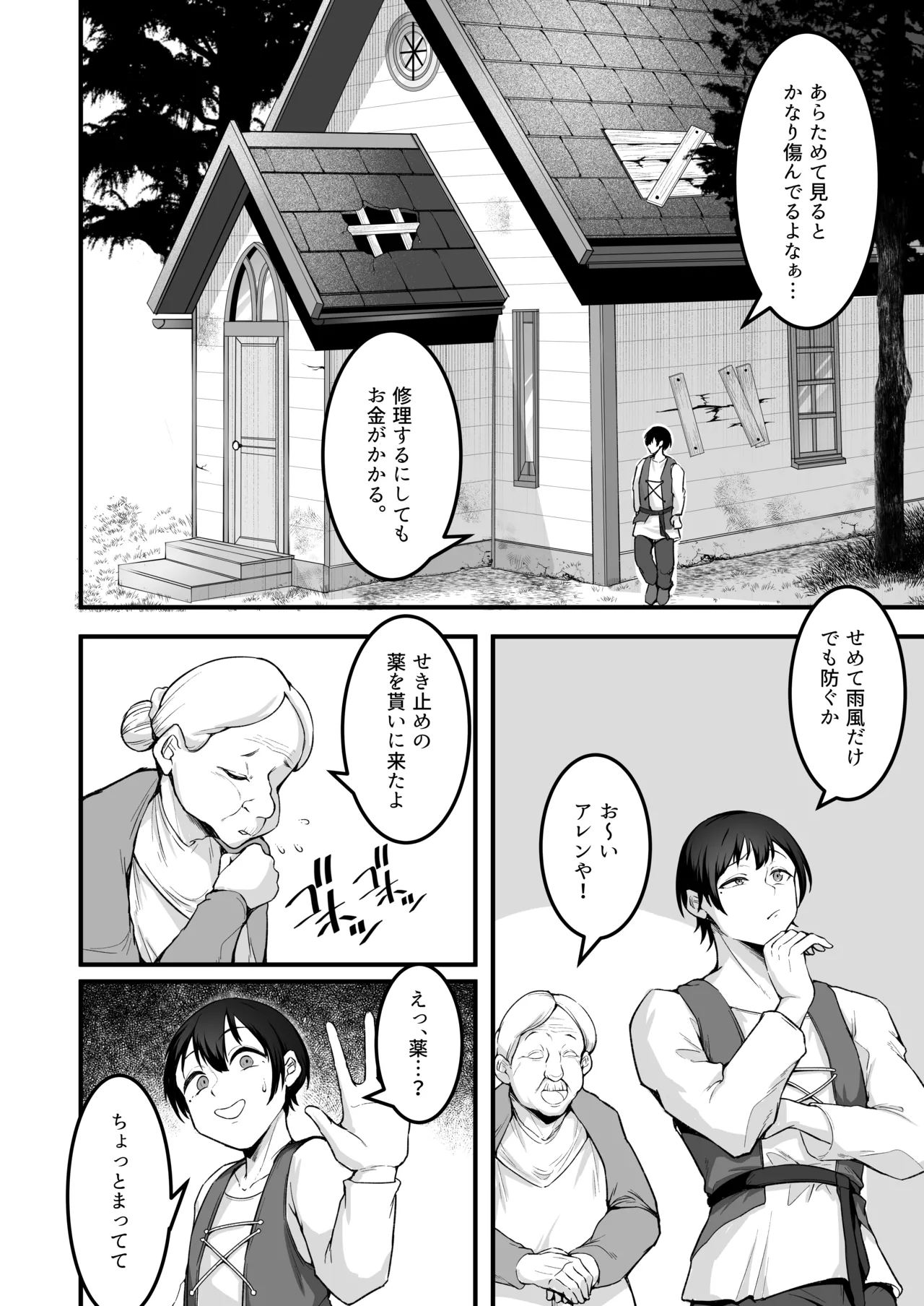 หน้า 5