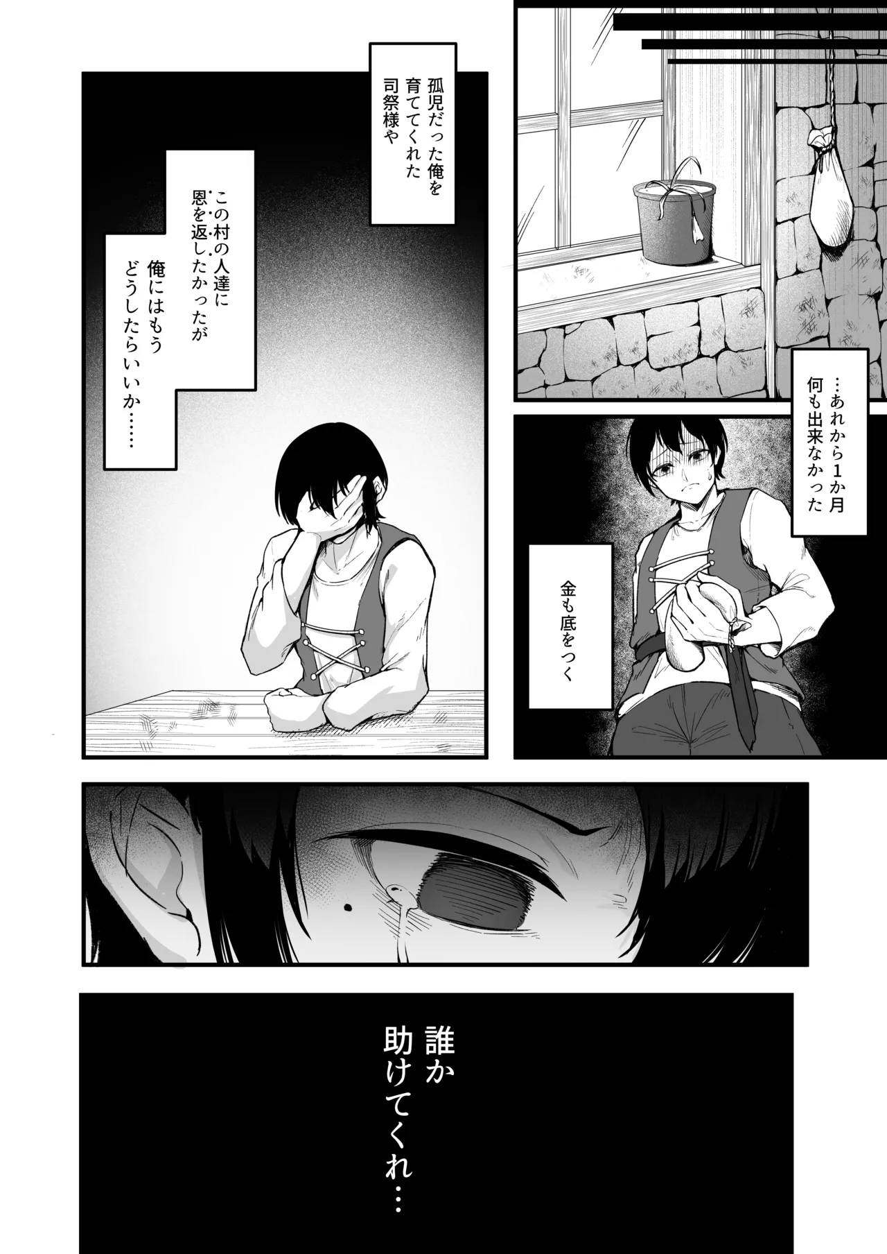 หน้า 13