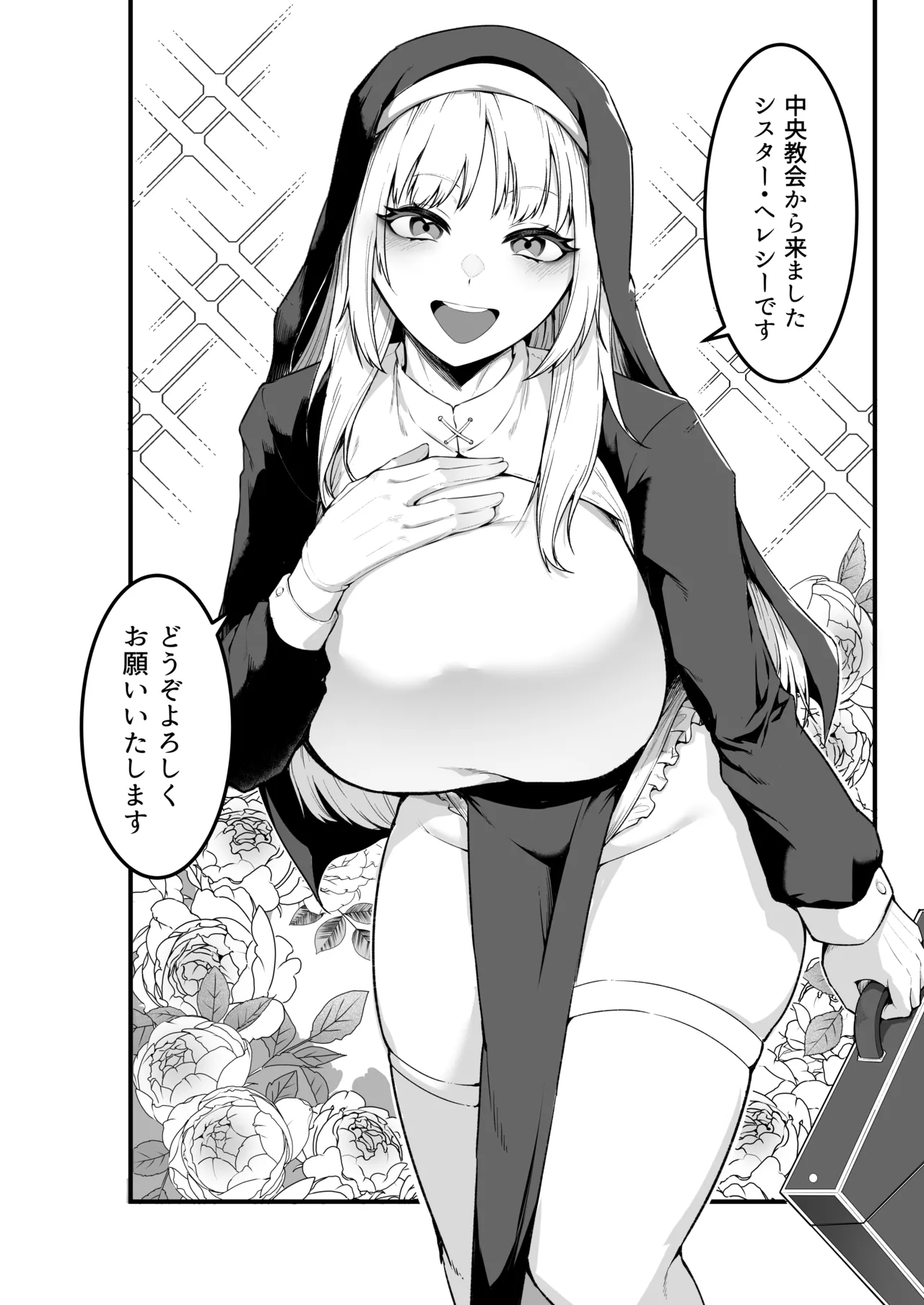 หน้า 15