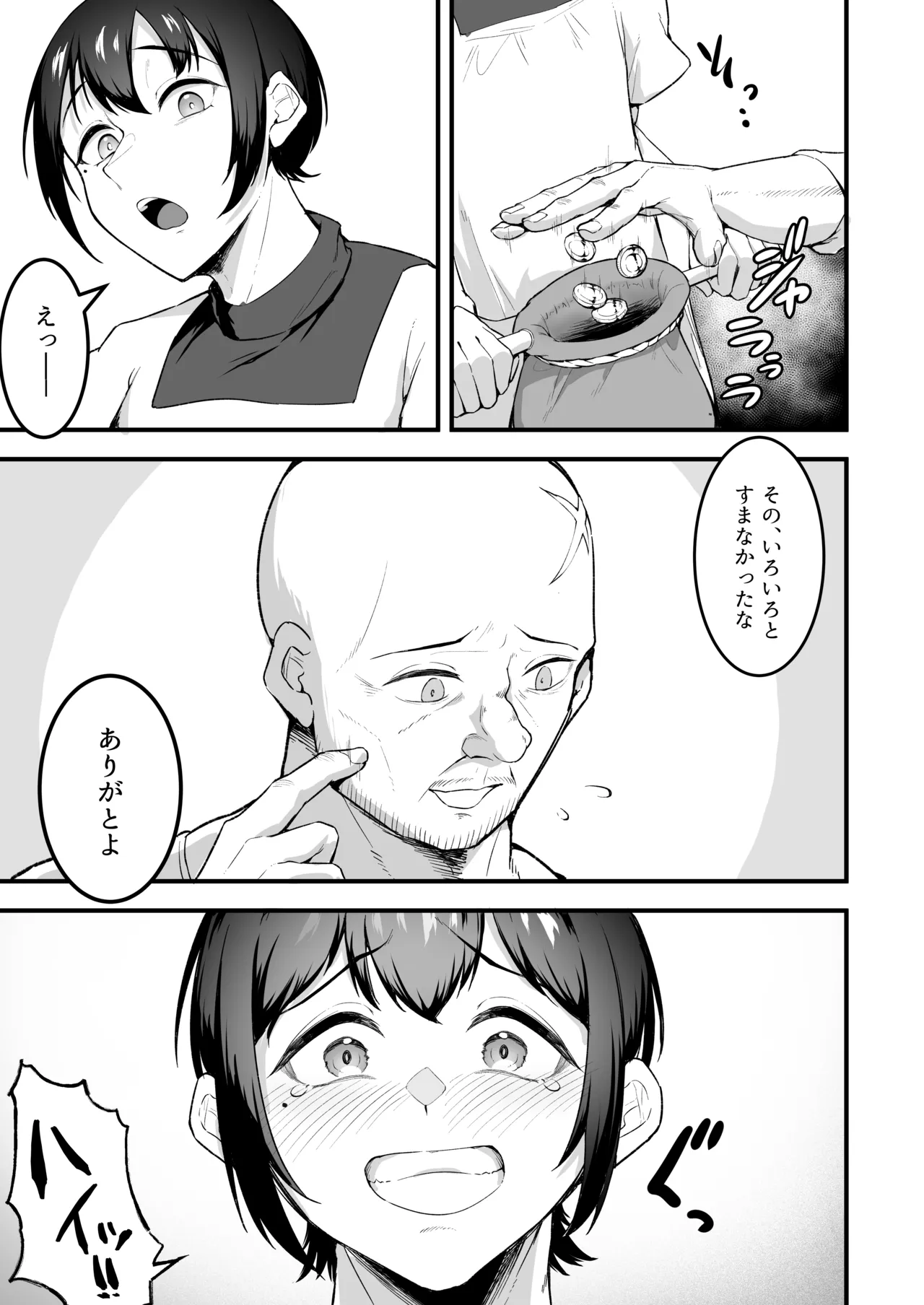 หน้า 20