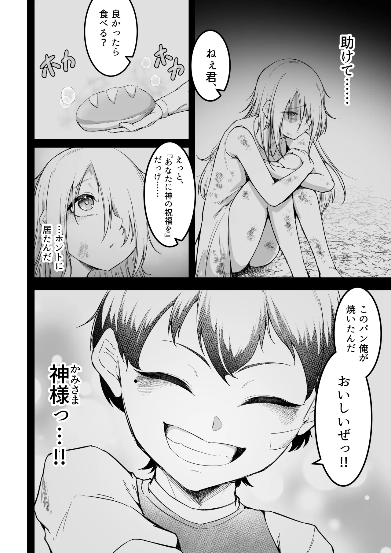 หน้า 33