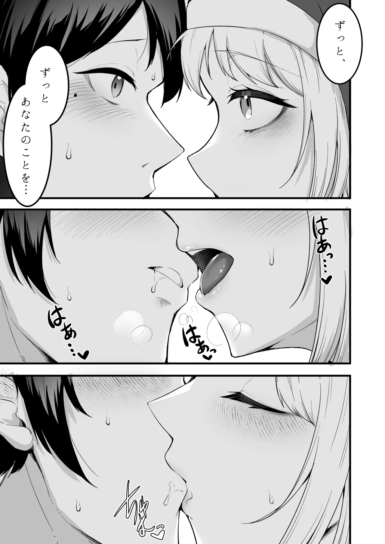 หน้า 38