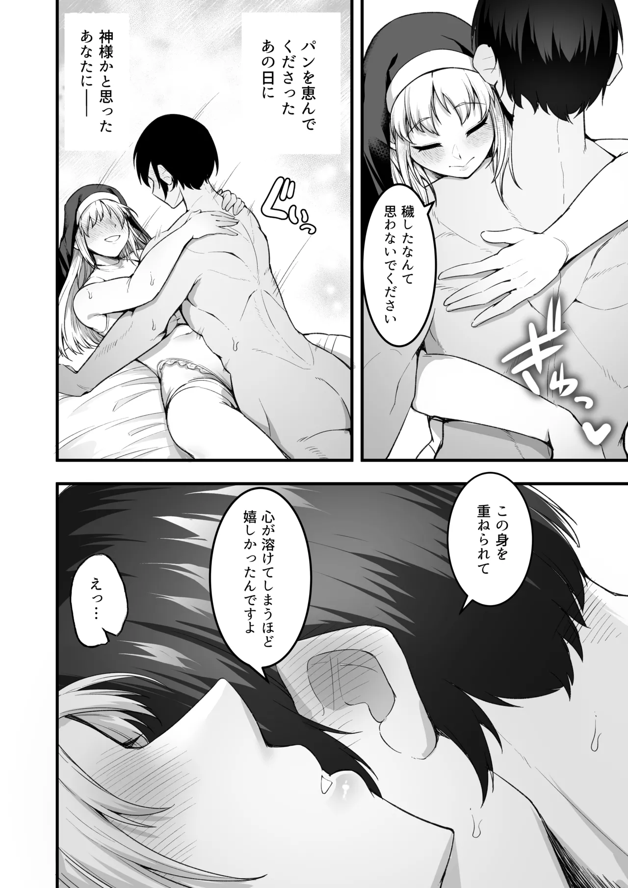 หน้า 89