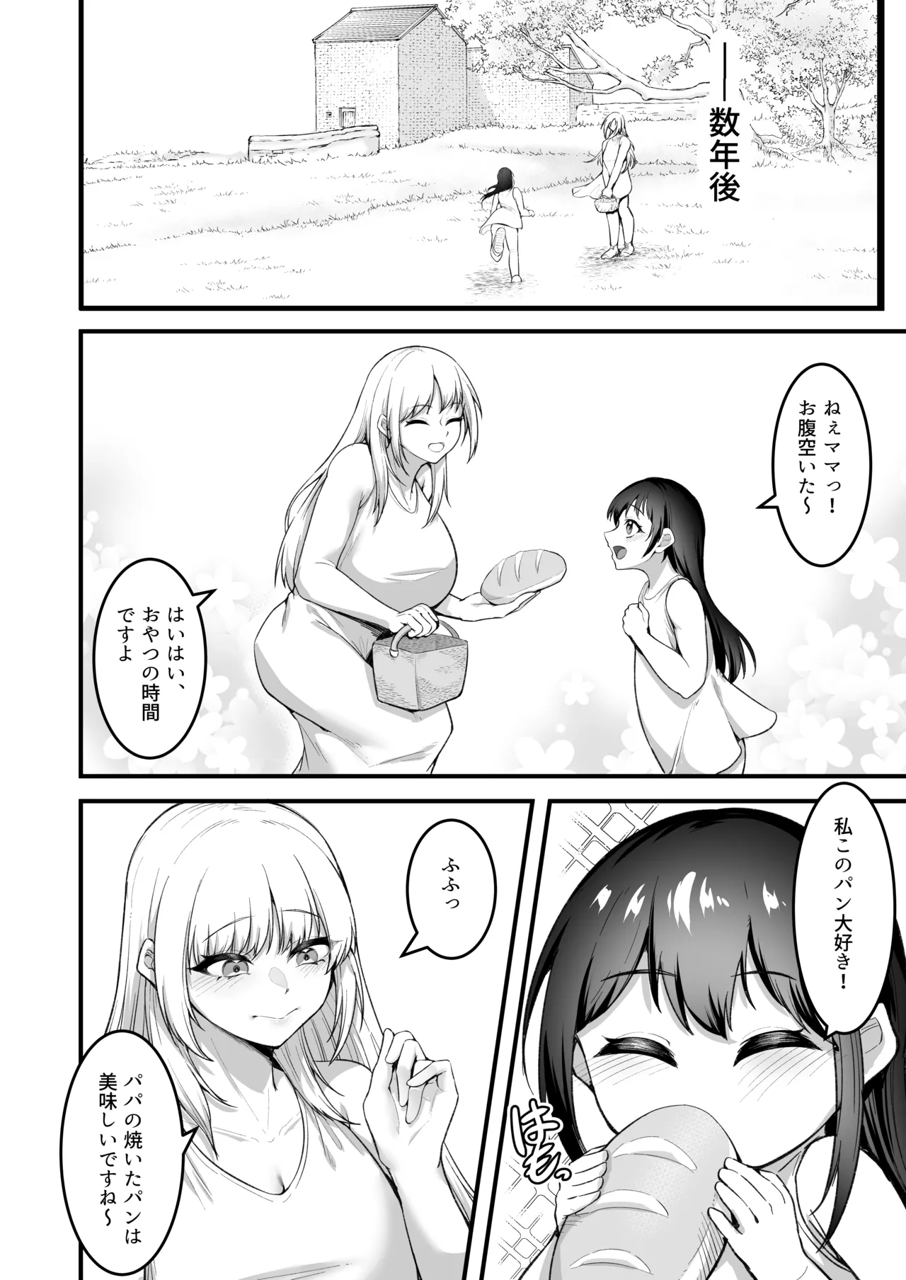 หน้า 113