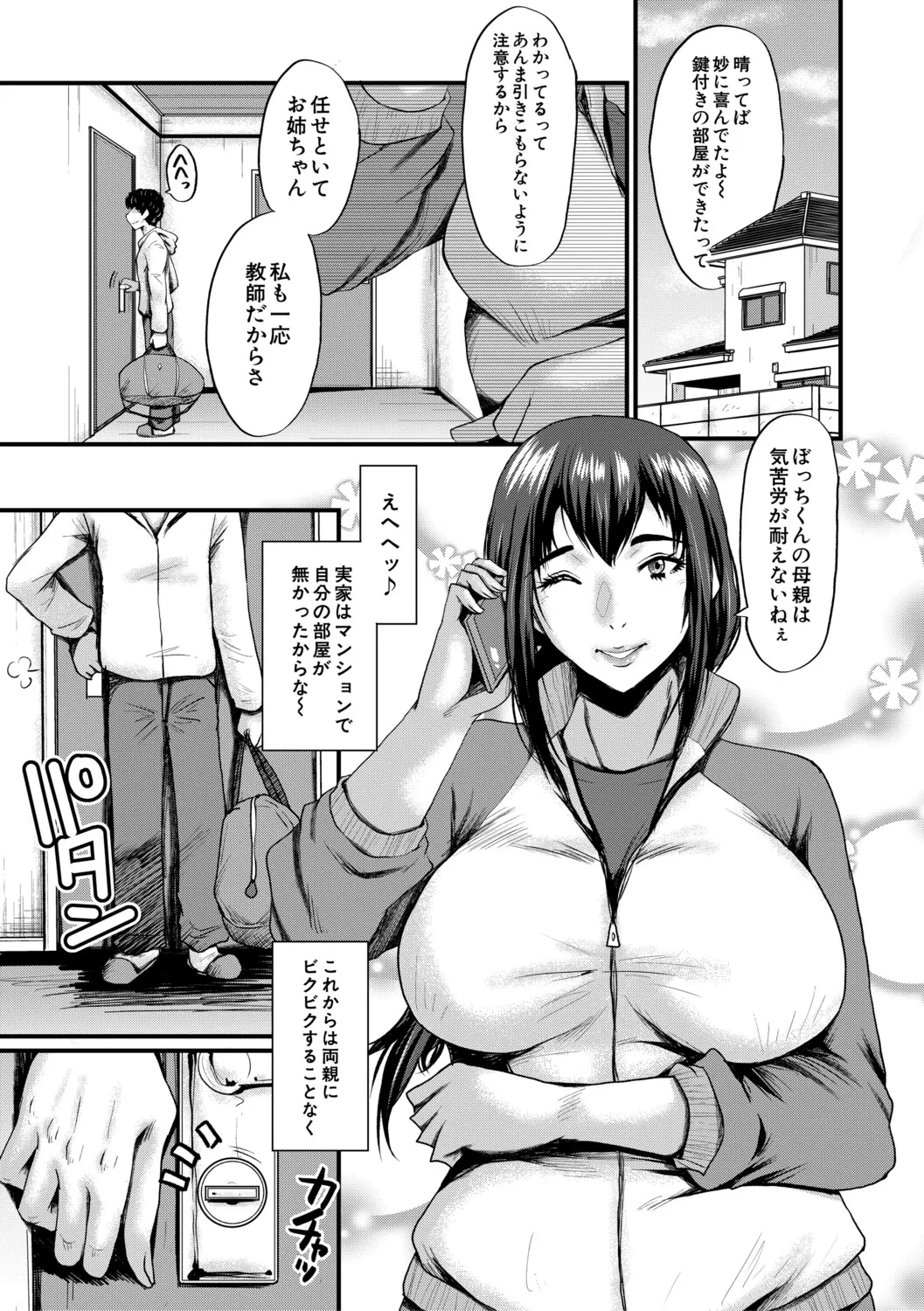 หน้า 4
