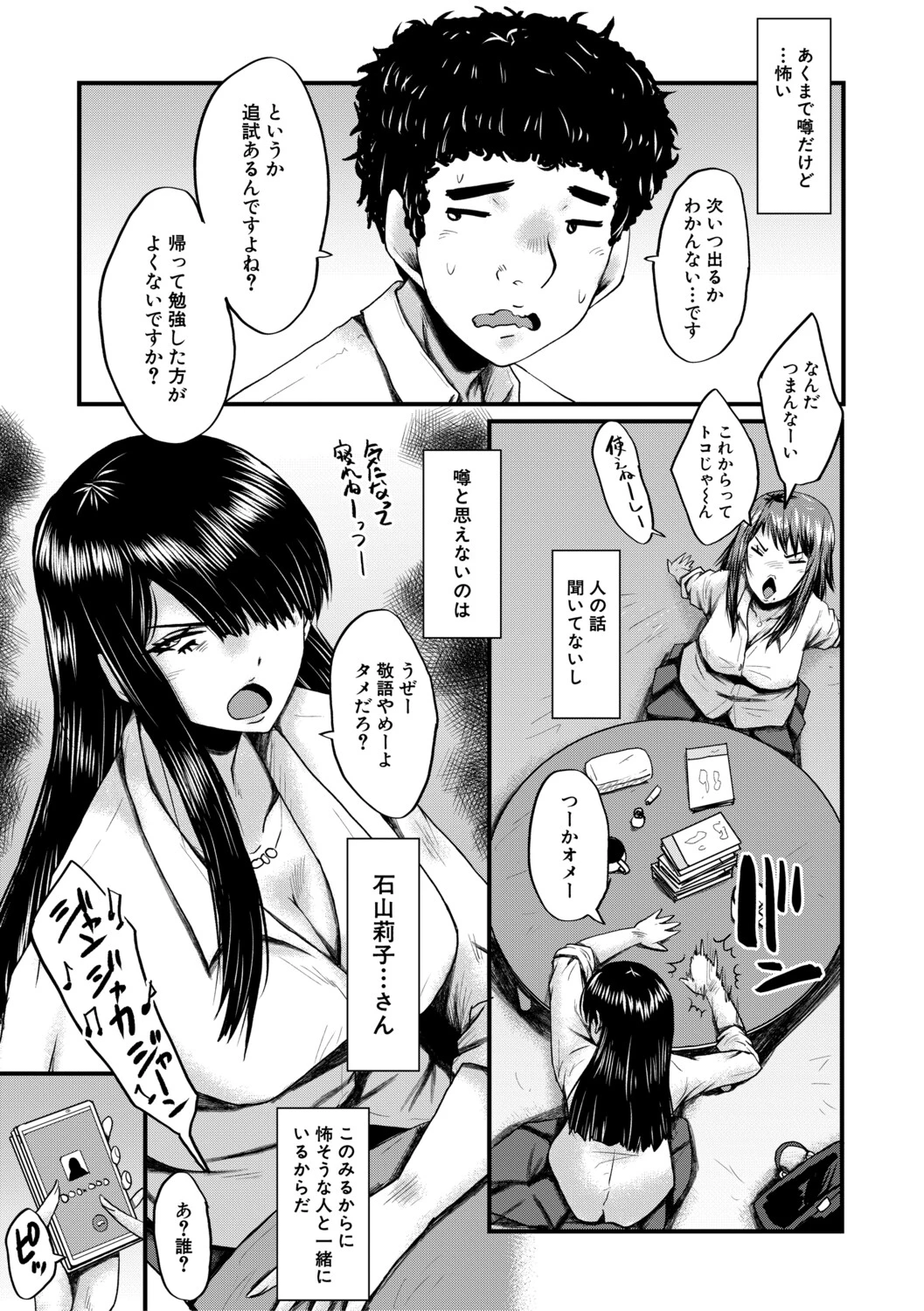 หน้า 32