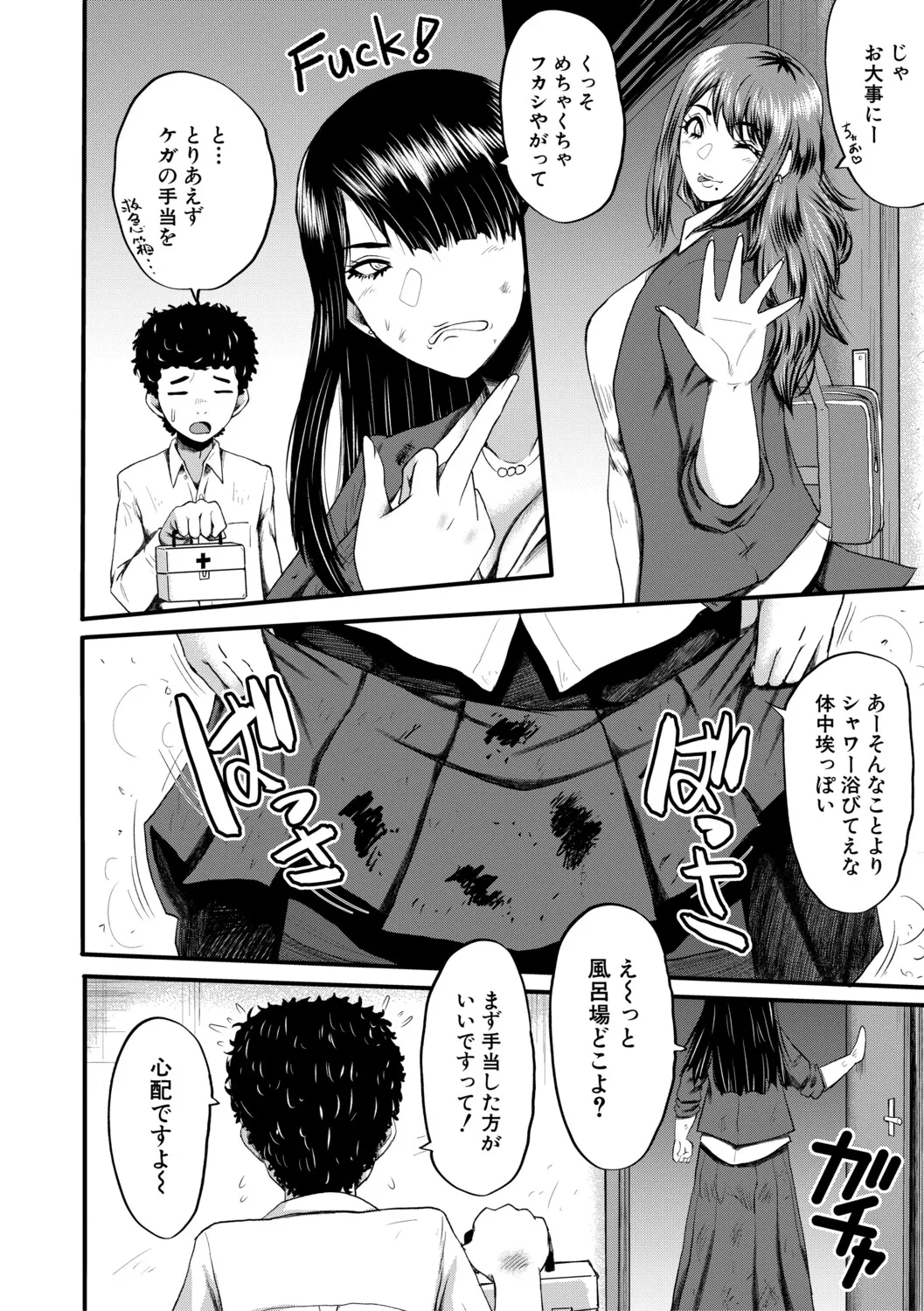 หน้า 55