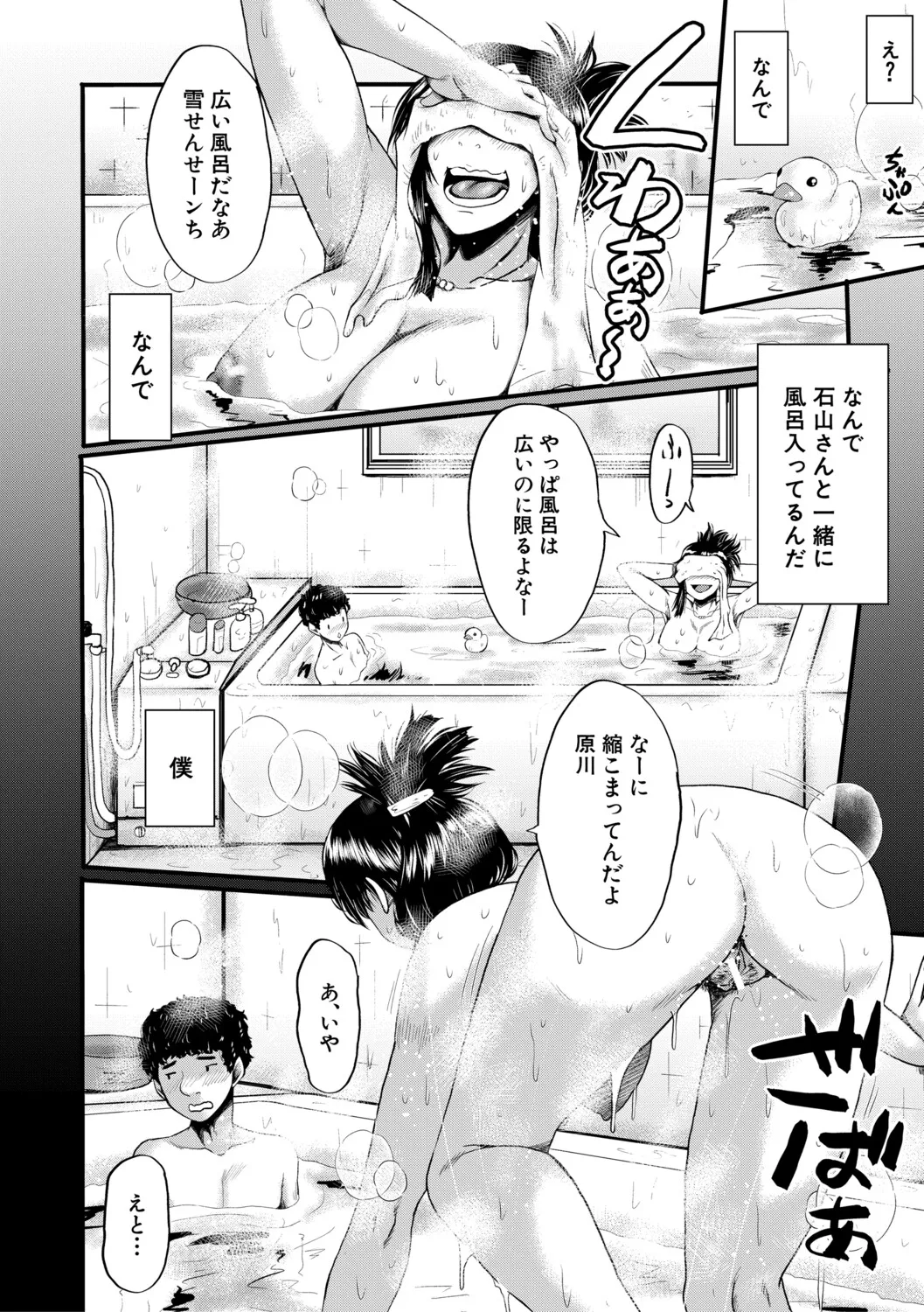 หน้า 57