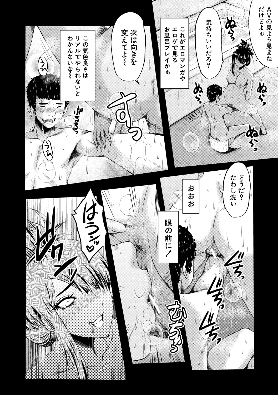 หน้า 65