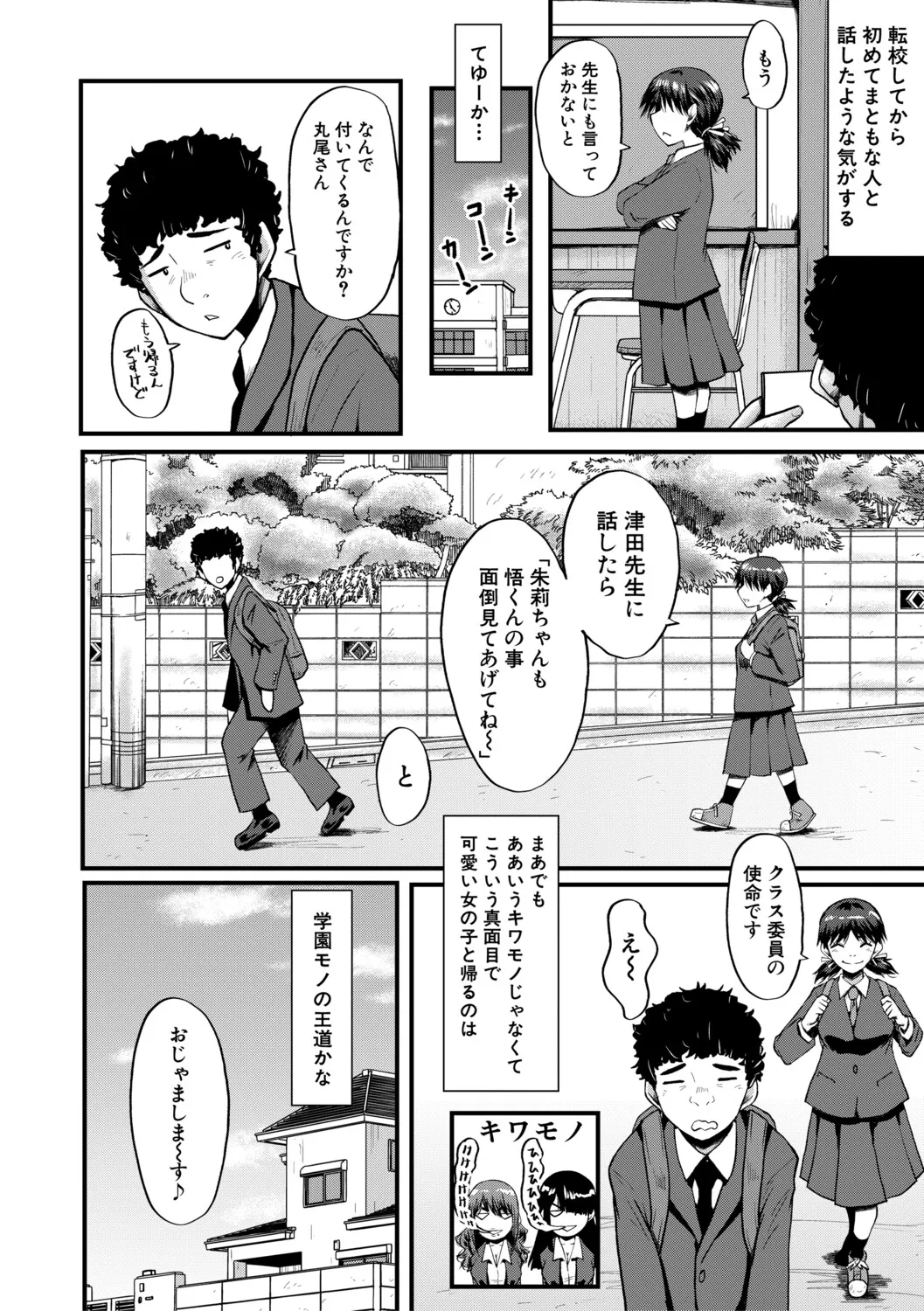 หน้า 79