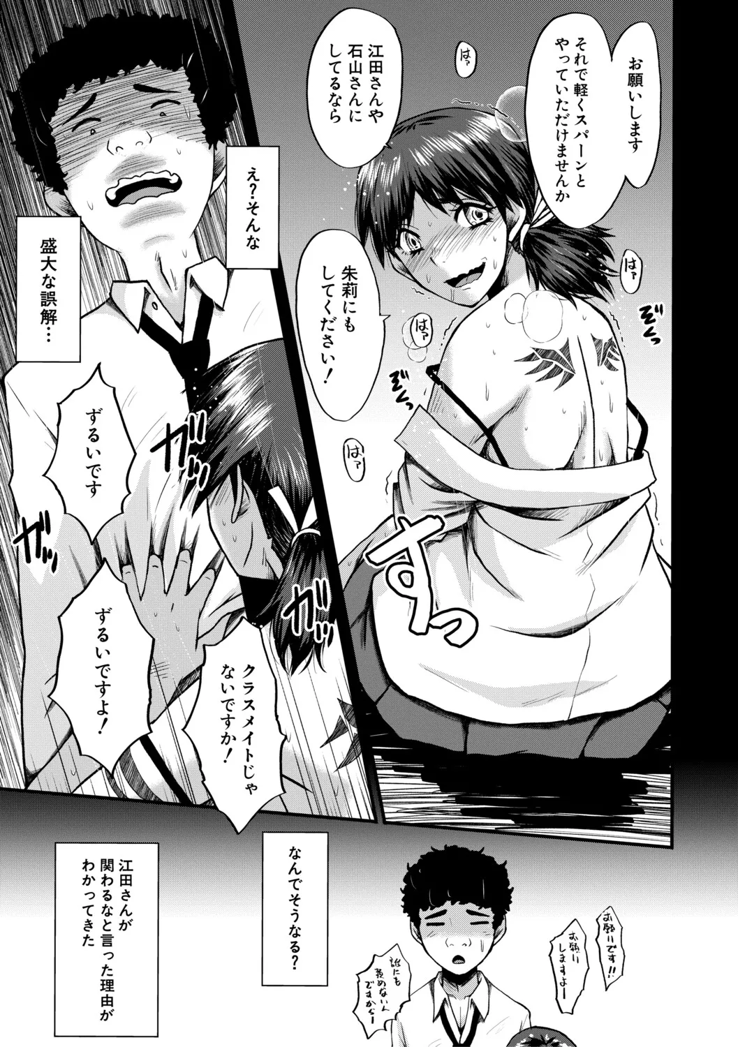หน้า 82