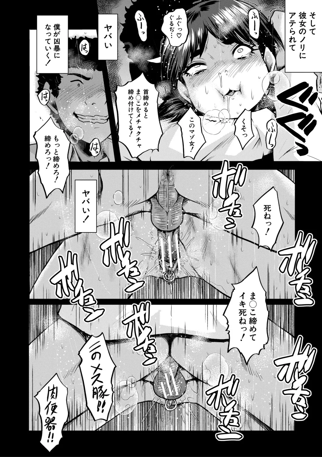 หน้า 91