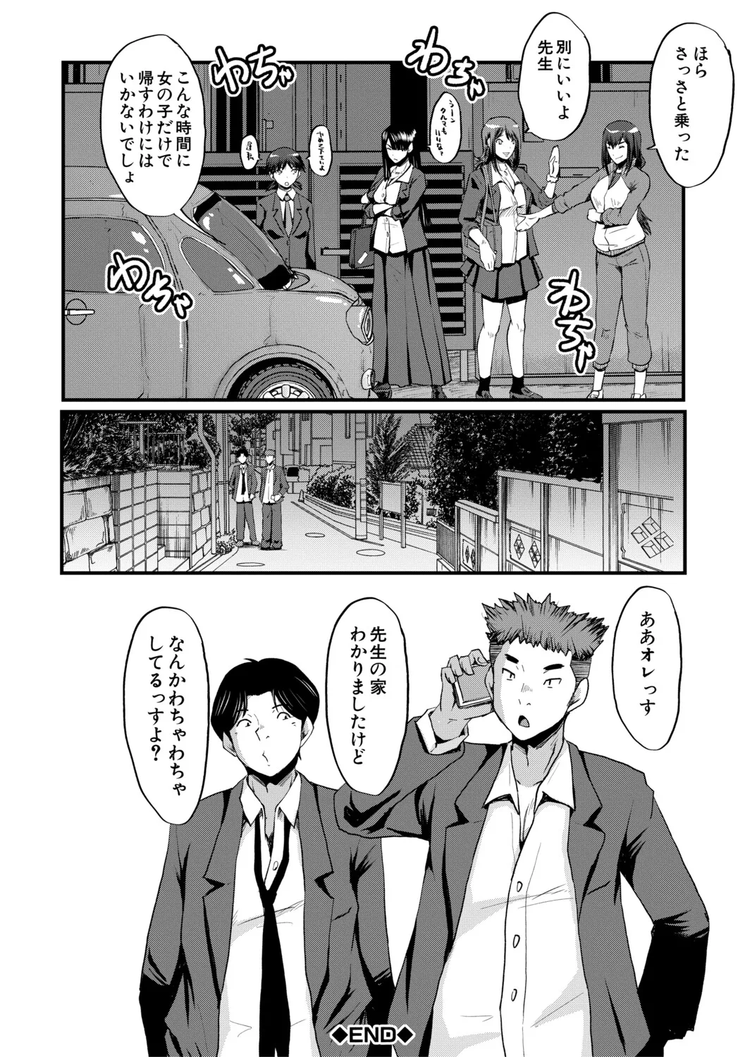หน้า 119